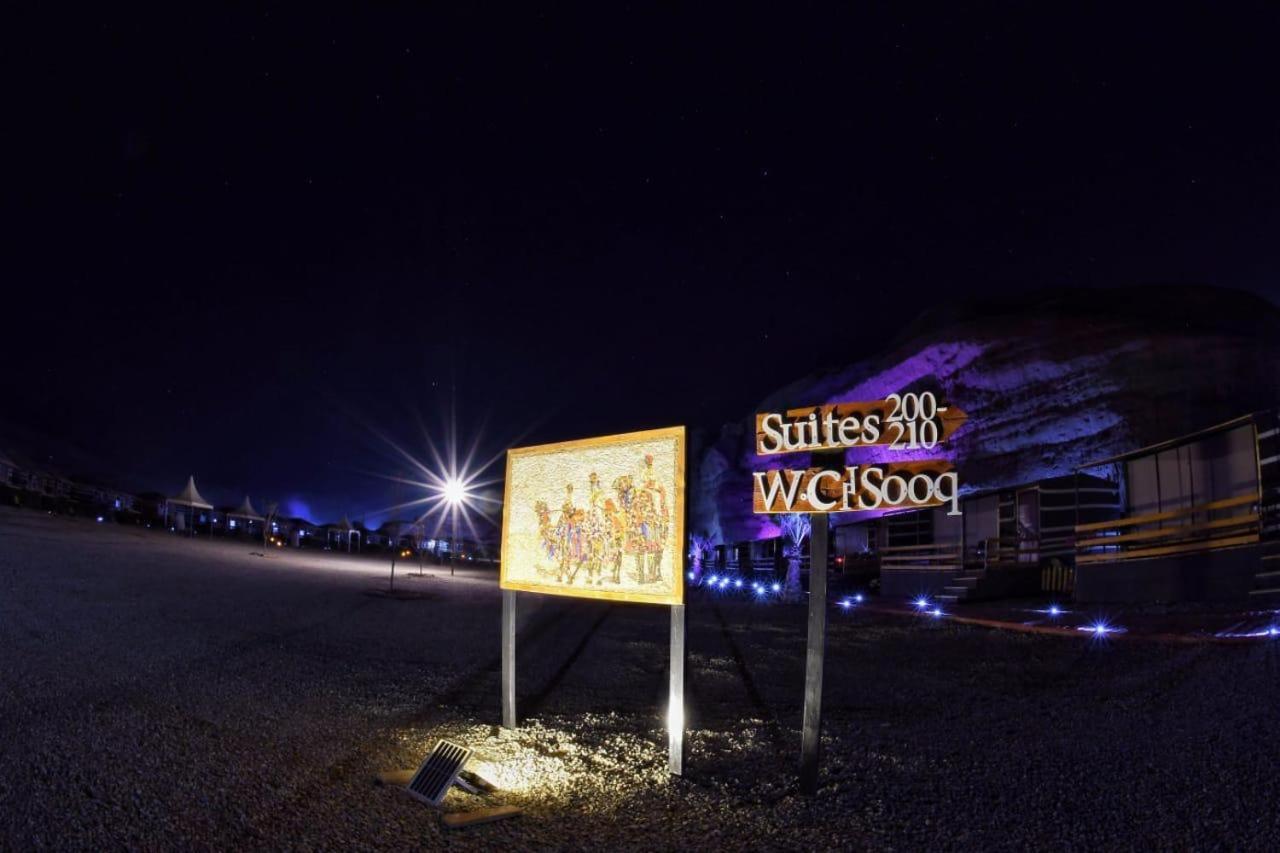 Rum Oasis Luxury Camp Wadi Rum Exterior photo